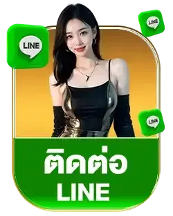 ไลน์ Win6666