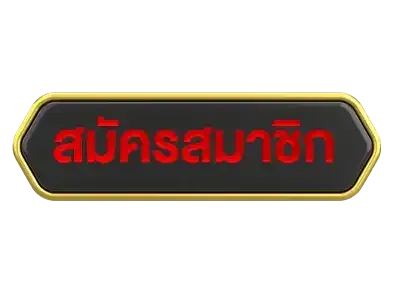 Win6666 สมัคร