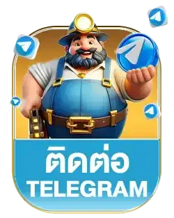 เทเลแกรม Win6666