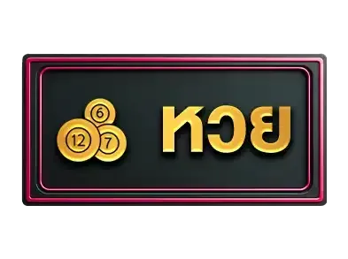 Win6666 หวย